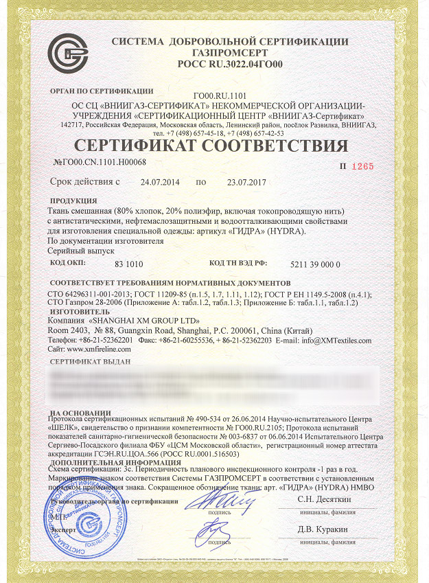 Кракен мп