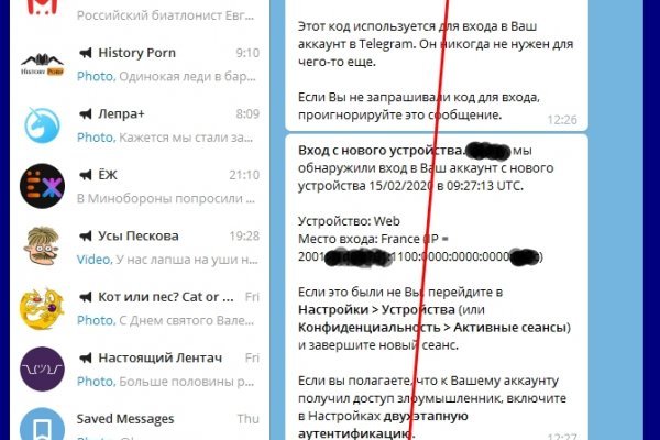 Kraken россия