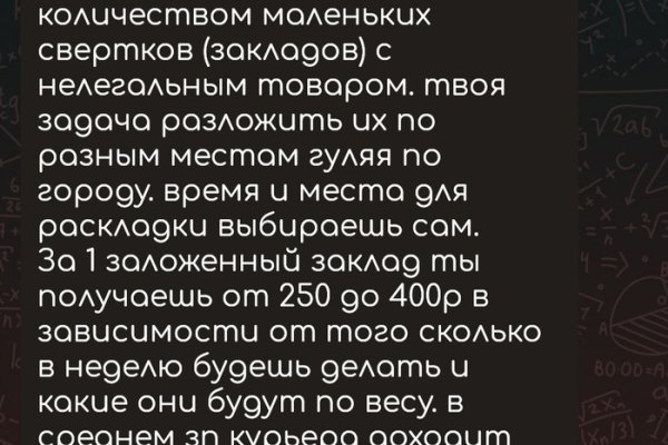 Кракен 15 сайт