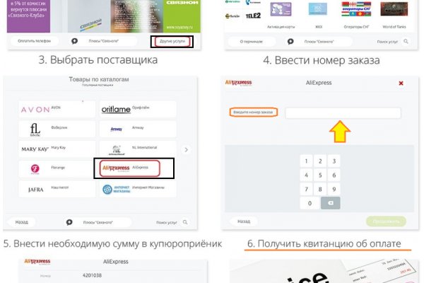 Кракен даркмаркет плейс официальный сайт