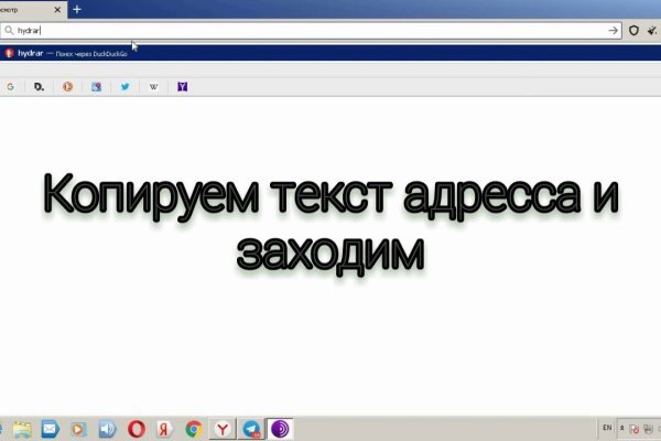 Ссылка на кракен официальный сайт