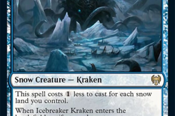 Kraken зеркало тор