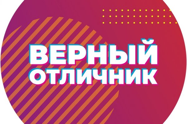 Kraken вход зеркало