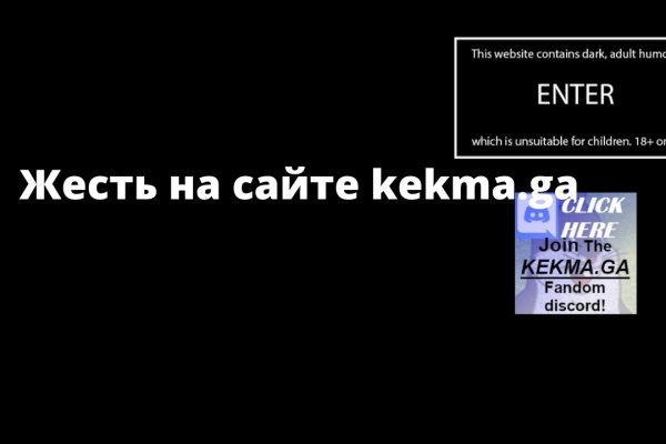 Kraken 12at сайт