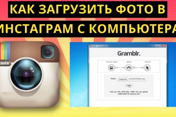 Kraken сайт даркнет
