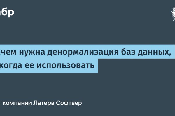 Какая комиссия кракен маркетплейс
