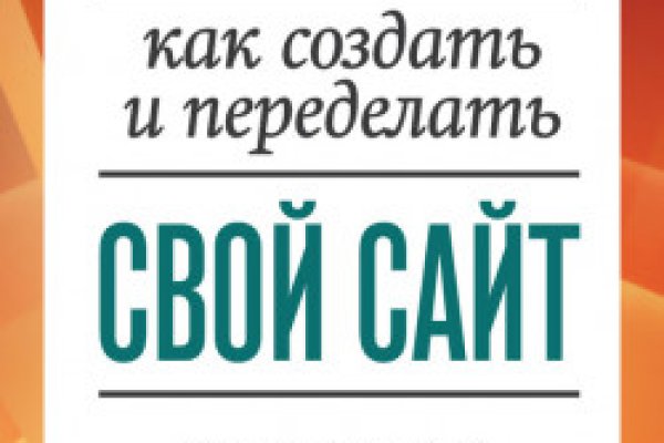 Линк кракена