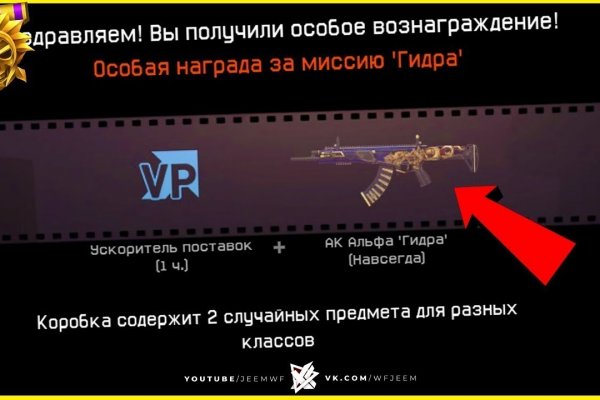 Как найти кракен в торе