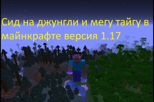 Кракен онион сайт io