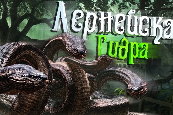 Кракена точка нет