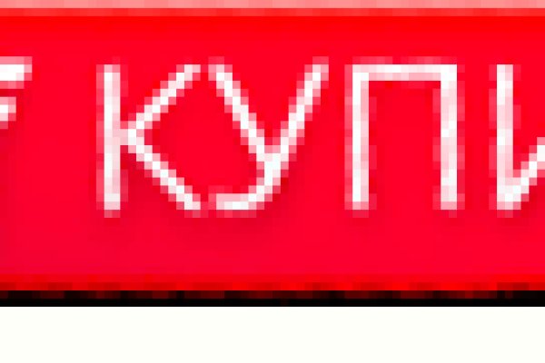Кракен ссылка тор kraken014 com