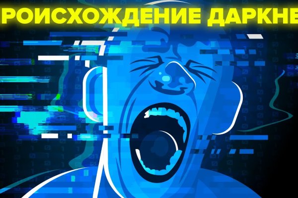 Kraken onion зеркало