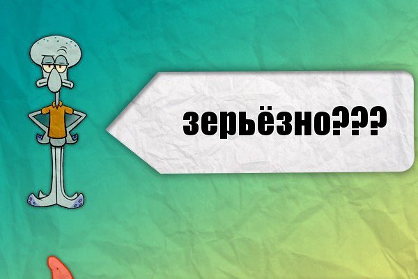 Как выводить деньги с кракена