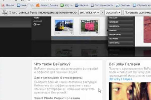 Ссылки на сайты даркнета