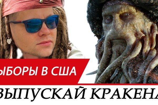Кракен онлайн магазин