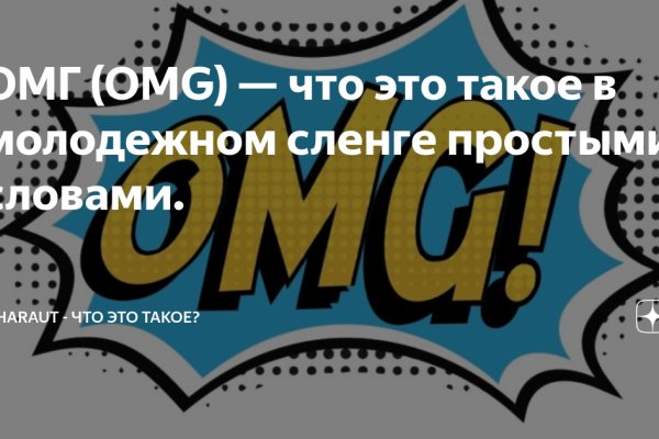 Ссылки онион