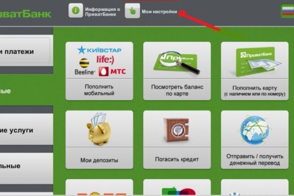 Кракен зеркало на сегодня