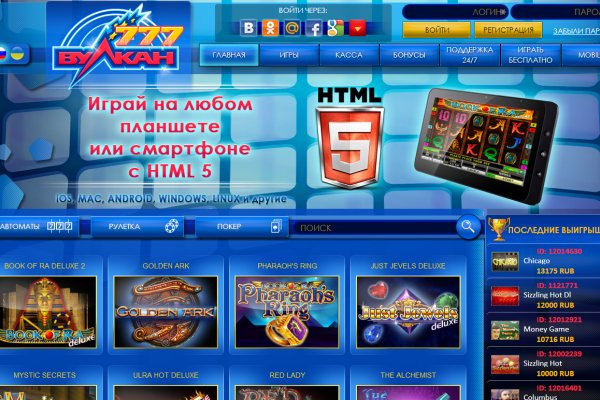 Не зачисляются деньги на кракен
