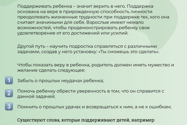 Кракен krakens13 at
