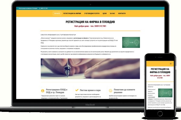 Кракен сайт официальный ссылка kraken clear com