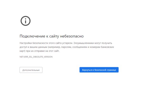Через какой браузер заходить на кракен
