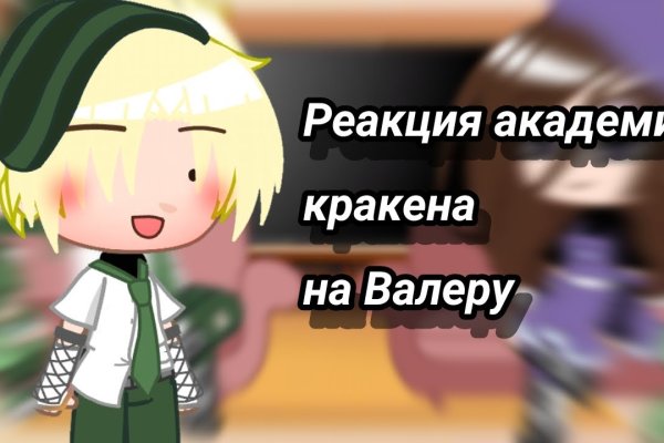 Ссылки на кракен маркетплейс тг