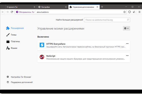 Kraken ссылка официальная