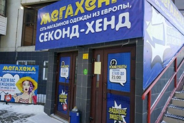 Почему не получается зайти на кракен
