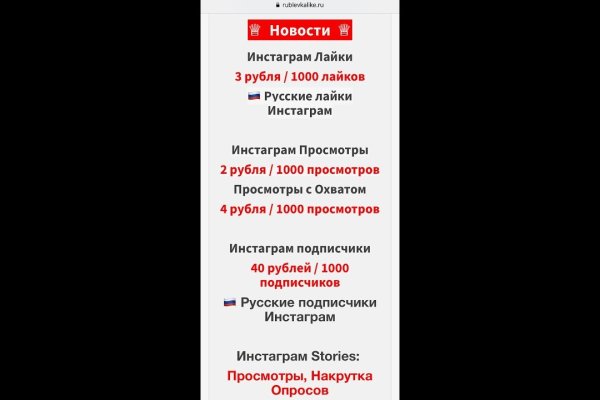 Кракен маркетплейс тор