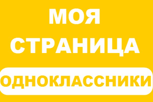 Кракен гидра даркнет