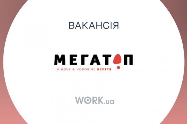 Что с кракеном сегодня сайт