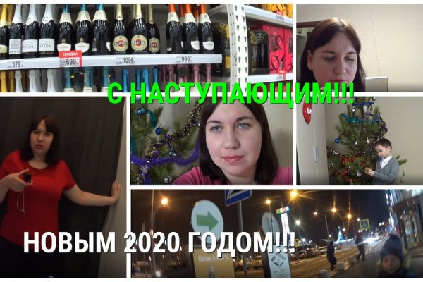 Кракен сайт ссылки актуальные