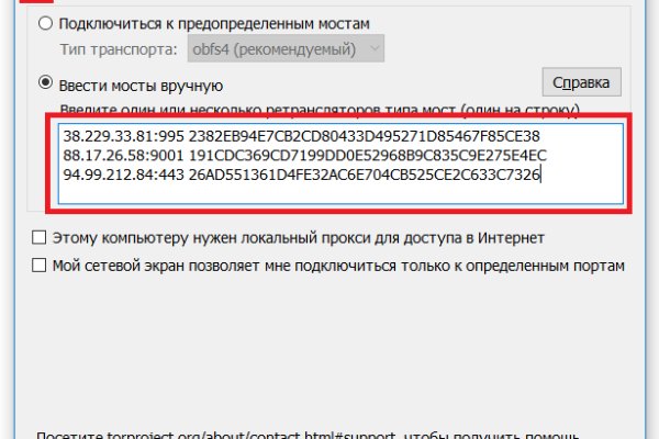 Где взять ссылку на кракен