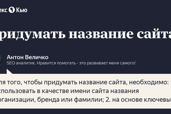 Зайти на кракен тор