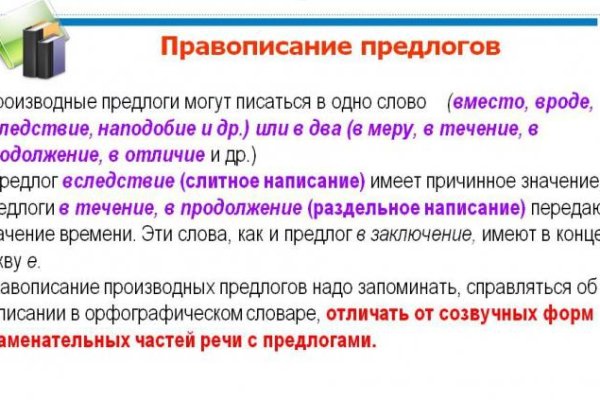 Кракен ссылка bazaonion com