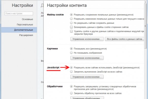 Кракен наркомагазин