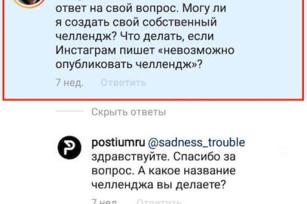Kraken ссылка зеркало официальный сайт