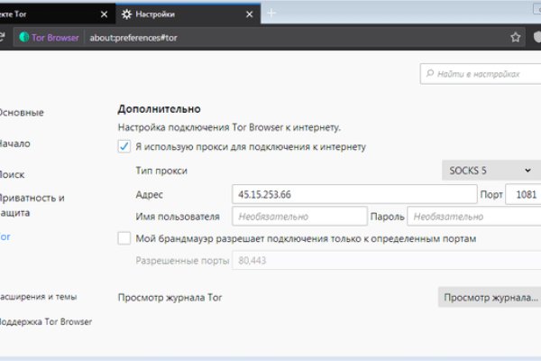 Kraken актуальное