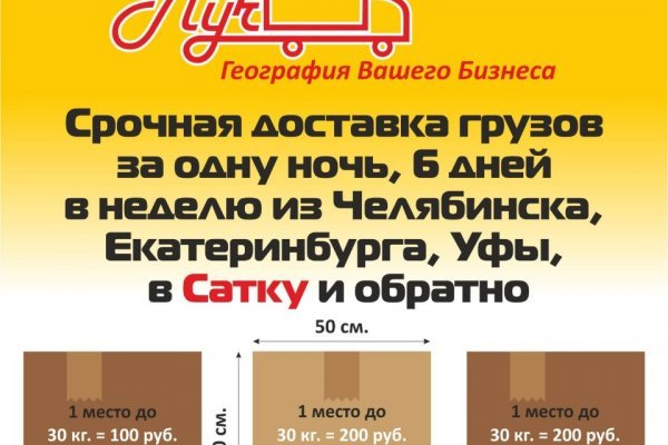 Как зайти в кракен с андроида