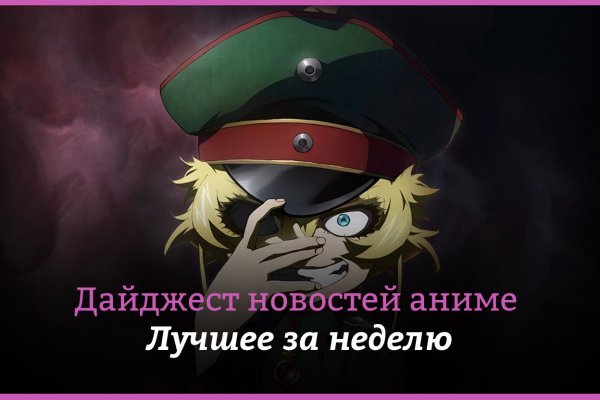 Kraken сайт даркнет