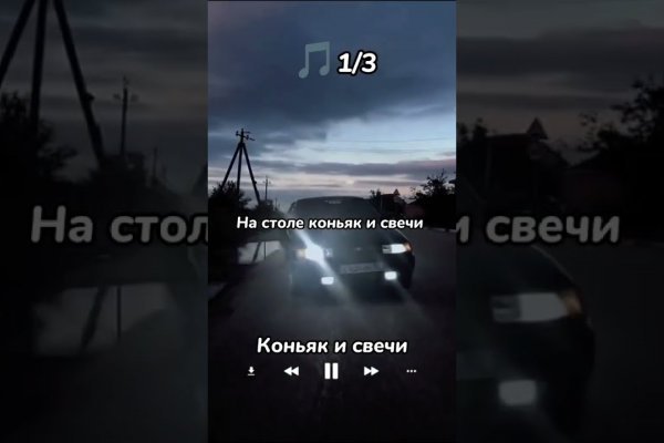 Kraken маркетплейс