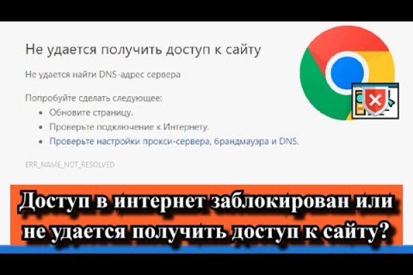 Как восстановить кракен