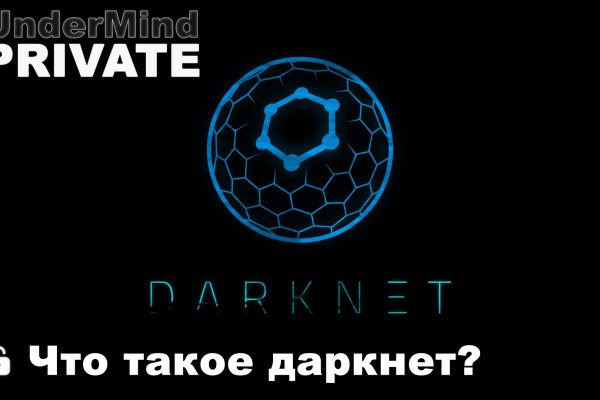 Войти в кракен вход магазин