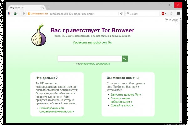 Кракен через обычный браузер