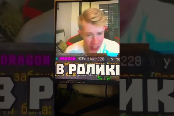 Даркнет кракен