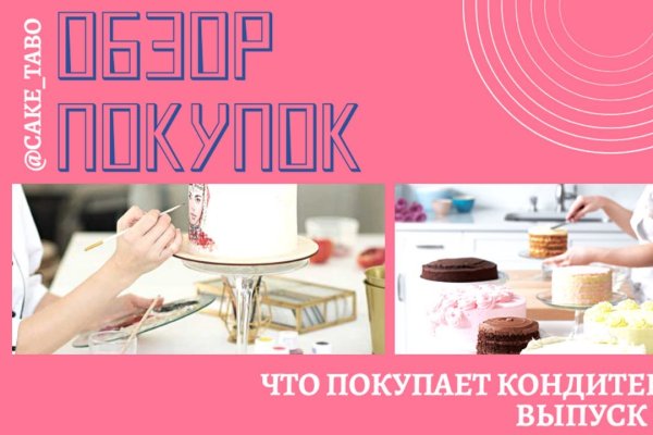 Kraken ссылка зеркало