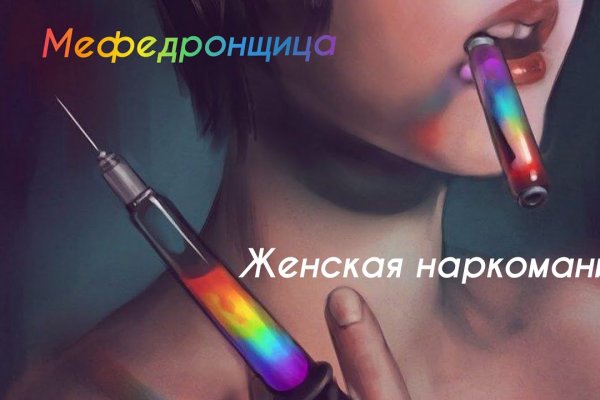 Ссылка на кракен онион