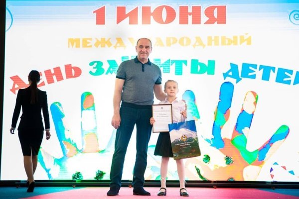 Kraken 16 at ссылка
