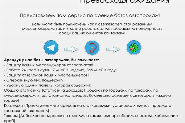 Кракен это что за сайт