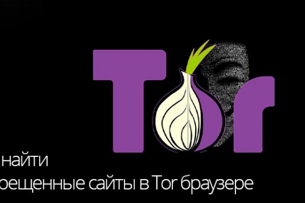 Кракен даркнет зеркало